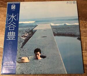 LP【和モノ・シティポップ】水谷豊 / ファーストアルバム【For Life Records・FLL-5011・国内盤帯付き・カラーレコード・ポスター欠】