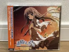 【新品】素晴らしき日々 サウンドトラックCD / サントラ CD2枚組 ケロQ