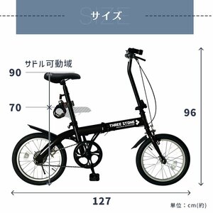 ◎ミニベロ　16インチ シングルギア　折りたたみ自転車 ガンメタリック【本州・四国 送料無料！】おしゃれ軽量シティサイクル ［TS16］