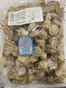冷凍　ボイルほたて貝（むき身）１kg 入　北海道産