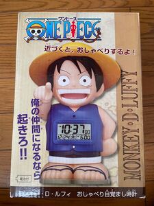 【新品　展示品】モンキーDルフィ　おしゃべり目覚まし時計　ONEPIECE