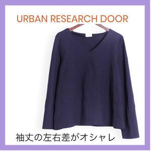 アーバンリサーチドアーズ　カットソー　紺　ONEサイズ/フリーサイズ URBAN RESEARCH DOORS