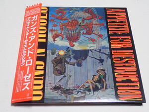 ★紙ジャケ★SHM-CD★ガンズ・アンド・ローゼズ★Appetite For Destruction★アペタイト・フォー・ディストラクション★UICY-94334★