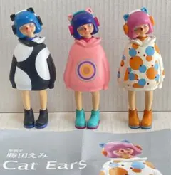 勝田えみ cat ears 3種セット