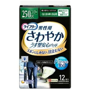 ライフリーさわやかパッド男性用一気に出る時も安心12枚