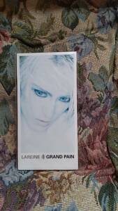 ＬＡＲＥＩＮＥ　ＧＲＡＮＤ　ＰＡＩＮ