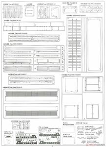 ◆未組立/未開封品◇アオシマ 1/32　ヘビーフレイト　No.10 日野　プロフィアFW 日本通運　ペリカン便　HWC部品(10-0314)□3個有□