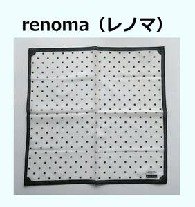 《送込》（K80）【renoma（レノマ）】ハンカチ　白地　黒ドット柄　42×42㎝　綿100％　製造：ブルーミング中西　個包装なし 長期保管 パリ
