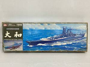 イマイ 1/250 日本海軍超弩級戦艦 大和 木製模型 ジャンク品 sypra082357