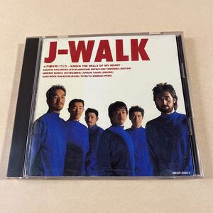 JAYWALK 1CD「心の鐘を叩いてくれ」