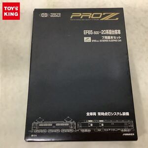 1円〜 東京マルイ Zゲージ EF65-500・20系 寝台客車 7両基本セット