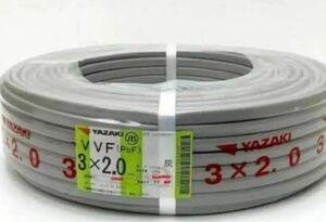 矢崎電線　VVF 2.0-3c 100m　赤白黒　2.0×3c　YAZAKI Fケーブル