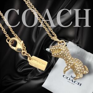 【人気モデル】COACH コーチ コーチ パヴェ レキシー ネックレス GOLD 恐竜 ゴールド　ペンダント ビジュー　クリスタル　