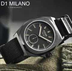 【美品】D1 MILANO COMMANDO ブラック腕時計