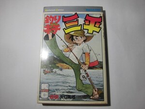 『矢口高雄　釣りキチ三平　29巻　講談社コミックス』☆送料１８５円