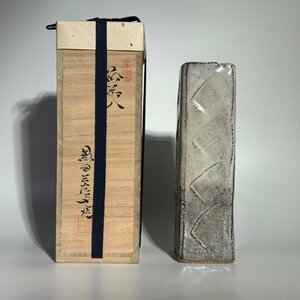 【洛座】萩焼 天寵山窯 七代兼田三左衛門 萩花入 茶道 本物保証 真作＜茶道具花生花瓶