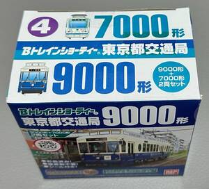 Bトレインショーティー 東京都交通局 7000形 9000形 ２両セット