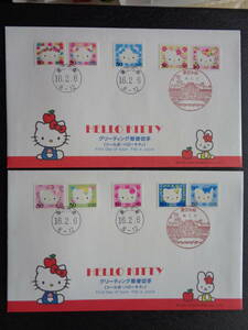 初日カバー　　2004年　　グリーティング郵便切手　　ハローキティ　　50円　　　東京中央/平成16.2.6
