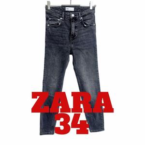 K52 ZARA ザラ　デニム　ジーンズ