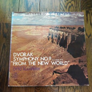LP レコード 交響曲 第9番 ホ短調 新世界より ドヴォルザーク Dvorak クラシック オットークランペラー フィルハーモニア OTTO KLEMPERER