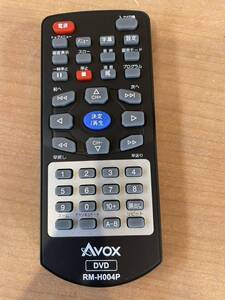 RM5107 AVOX DVD RM-H004P リモコン 動作品 送料210円