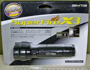 ジェントス GENTOS SuperFireXB SF-522XB　管363