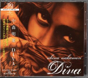 【中古CD】中森明菜/DIVA/UHQCD/2017年盤