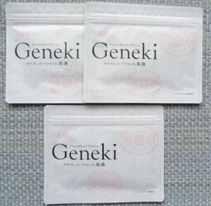 30包 Geneki サラブレッドプラセンタ 原液/プラセンタサロン美容液/2750円ｘ3点 プラセンタエキス100％