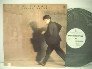 ■LP　池田聡 / ミッシング シティポップ 佐藤健 松原正樹 SATOSHI IKEDA MISSING ◇r2411