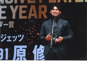 Bリーグアワード くじプラ オンラインくじ D賞 AWARD SHOW 2022-23 生写真 千葉ジェッツ 原・修太