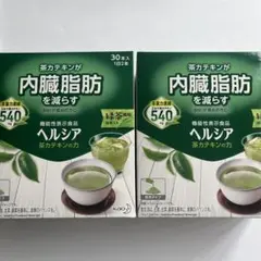 【新品】花王　ヘルシア　茶カテキンの力　内臓脂肪を減らす　ダイエット　緑茶