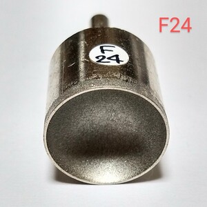 F24 内径 24mm 研削 丸カップ型 ダイヤモンドビット