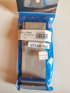 【新品未開封品】Ultra ATA66 フラットケーブル　AFATA66　ATA100対応