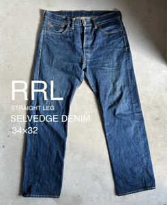 人気 RRL ダブルアールエル SELVEDGE DENIM ストレート デニム ジーンズ USA製 赤耳 デニムパンツ 