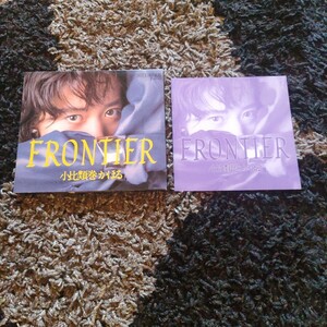 美品！送料込み！FRONTIER プロモーション盤 ／ 小比類巻かほる CD 見本盤 非売品 サンプル盤