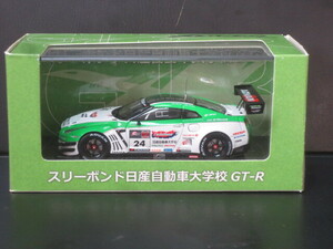 エブロ　スリーボンド 日産自動車大学校 GT-R 2013　KONDO BOX　NISSAN/nismo/KONDO Racing/スーパー耐久