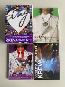 Nt112◆KREVAクレバ◆DVD KREVA CONCERT TOUR ’07 K-ing 日本武道館2DAYS/意味深/MTV UNPLUGGED/LOVE EXPO 2006.04.28 BUDOKAN TOKYO 4点