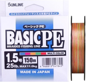 サンライン ベーシック PE 1.5号 150m マルチカラー 25lb 11.0kg 日本製 PEライン