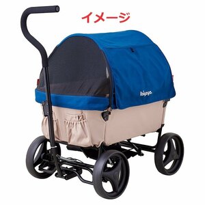 ibiyaya アウトドアペットワゴン 耐荷重30kg サンドベージュ アウトドア ステップ 日除け・ルーフ付き ペットカート