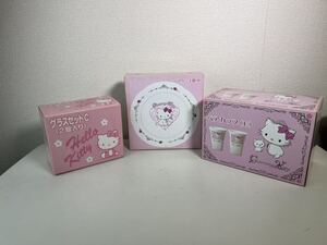 未使用 サンリオ SANRIO チャーミーキティ サンリオ当りくじ B賞 C賞 E賞 ペアカップ ペアケーキ皿 グラスセット　6点 まとめセット