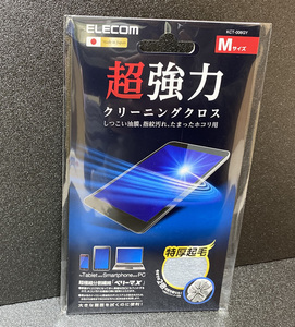 ■エレコム クリーニングクロス 超極細繊維 Mサイズ クリーナー マイクロファイバー 水性/油性汚れ対応 強力グレー【新品未開封】（B）