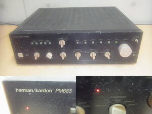  ハーマンカードン　PM665　プリメインアンプ　Harman/Kardon　