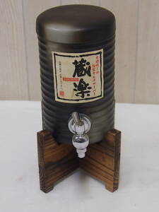 新古品☆蔵楽☆陶器☆焼酎サーバー☆土台付☆２０９Ｓ４－Ｆ１０７４０