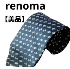 【美品】レノマ　renoma　ネクタイ　シルク　ブランド　高級　日本製