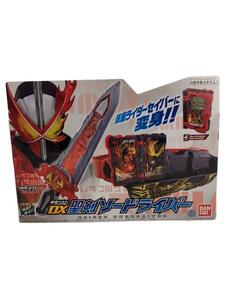 BANDAI◆仮面ライダーセイバー/DX聖剣ソードライバー//