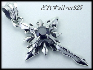 ★Silver925◆シルバー クロスペンダント◆