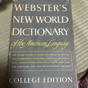 WEB STERS NEW WORLD DICTIONARY 事典