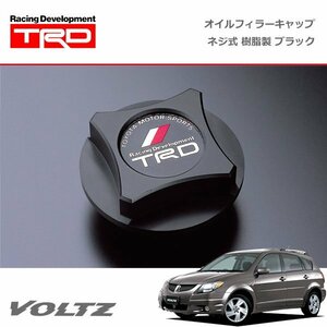 TRD オイルフィラーキャップ 樹脂製 ブラック ネジ式 ヴォルツ ZZE136 ZZE137 ZZE138 02/08～04/04