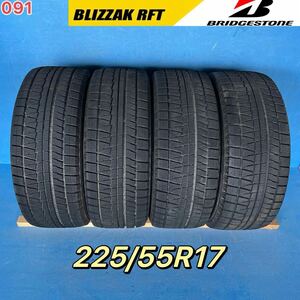 BRIDGESTONE BLIZZAK RFT ブリヂストン　ブリザック 225/55R17 2019年製造　冬タイヤ　スタッドレス　4本セット