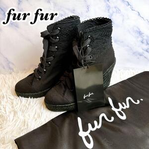 送料無料 定価23100円 極美品　fur fur ファーファー　ウェッジソール　レースアップシューズ　レディース　36 ブラック　黒 保存袋付き